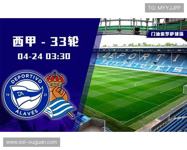 巴斯克德比氛围热烈， Athletic Club与皇家社会历史恩怨再续